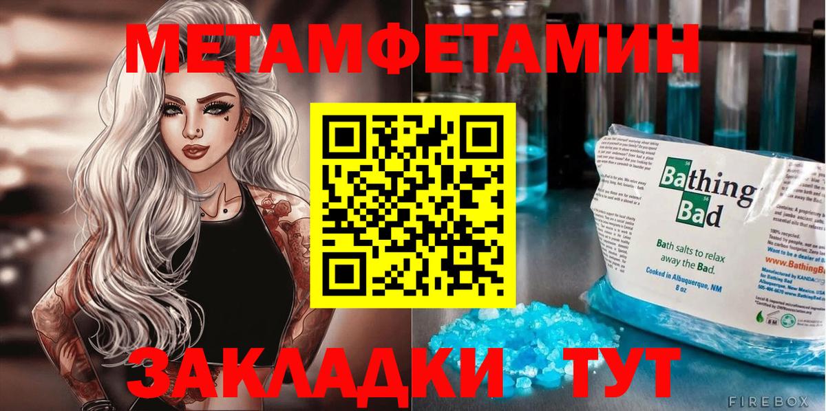 АМФ 97% Хасавюрт