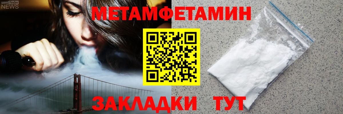 АМФ VHQ  Вход с VPN  Amphetamine  Хасавюрт 