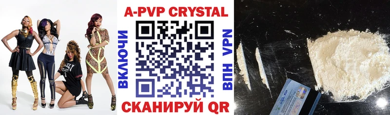 Alpha PVP Соль  гидра tor  Хасавюрт 