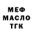 МЕТАДОН белоснежный Kere Meti