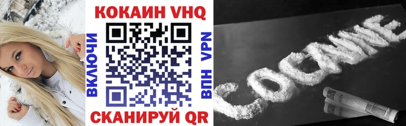 Кокаин Колумбийский  Хасавюрт 