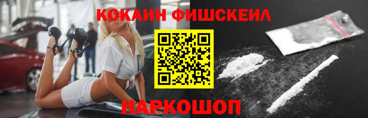 Хасавюрт  Кокаин  КОКАИН Эквадор  Вход с VPN  Cocaine Columbia 