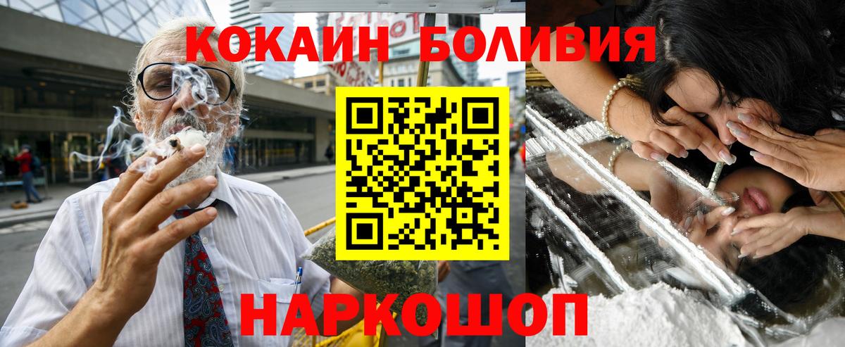 КОКАИН Columbia Хасавюрт