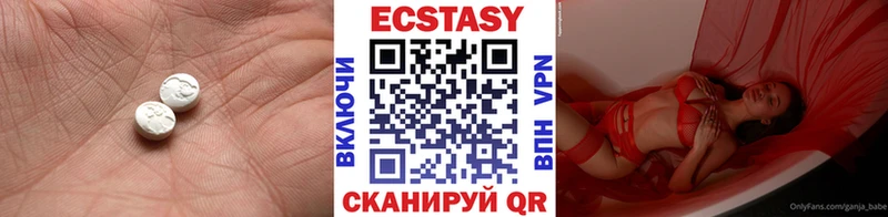 мега рабочий сайт  Хасавюрт  Ecstasy mix 