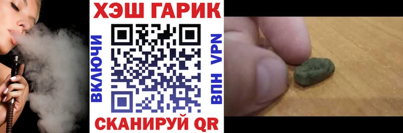 Гашиш гашик Хасавюрт