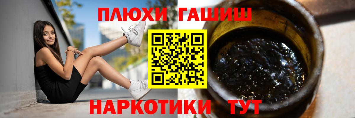 ГАШИШ гашик Хасавюрт