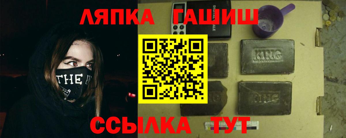 Хасавюрт  цена наркотик  Вход с VPN  ГАШИШ Cannabis  ГАШИШ хэш 