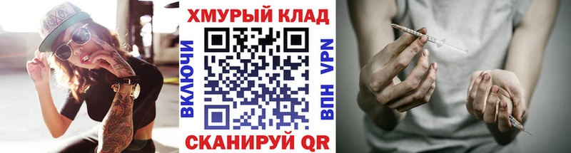 ГЕРОИН герыч  Хасавюрт 