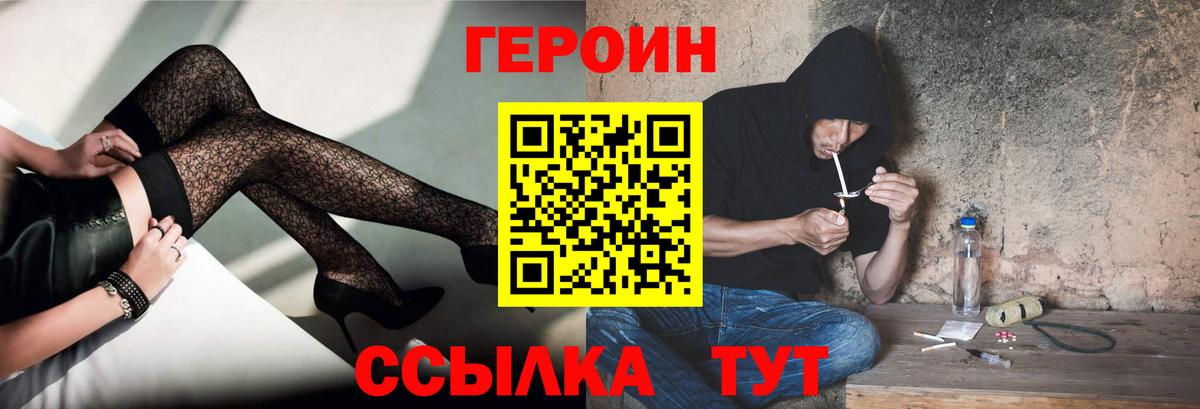Хасавюрт  Героин Афган  Вход с VPN 