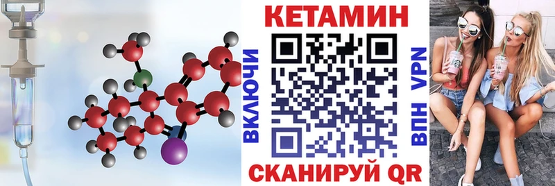 Кетамин ketamine  darknet официальный сайт  Хасавюрт 