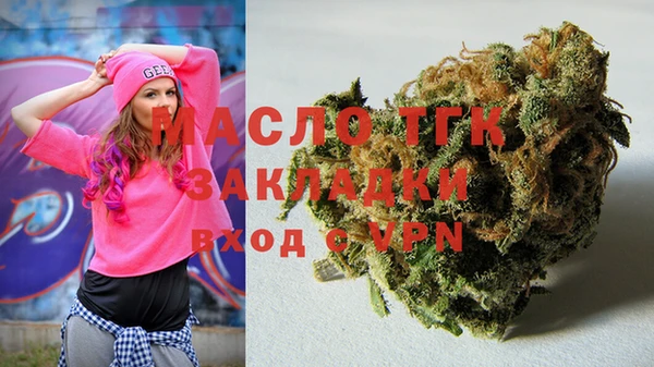 соль курить ск Майский