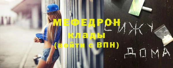 соль курить ск Майский
