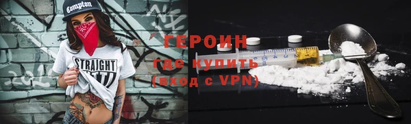 соль курить ск Майский