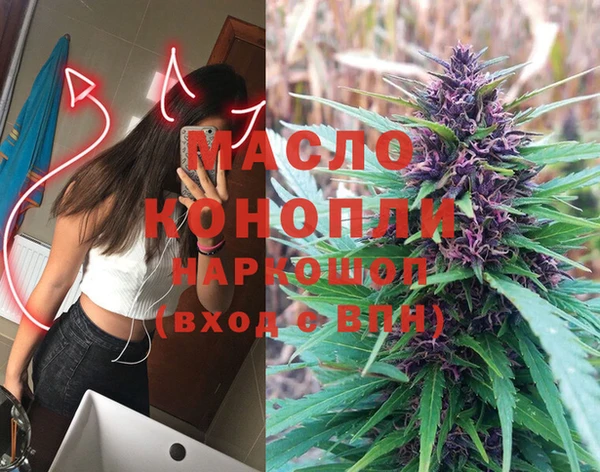гашишное масло Магадан