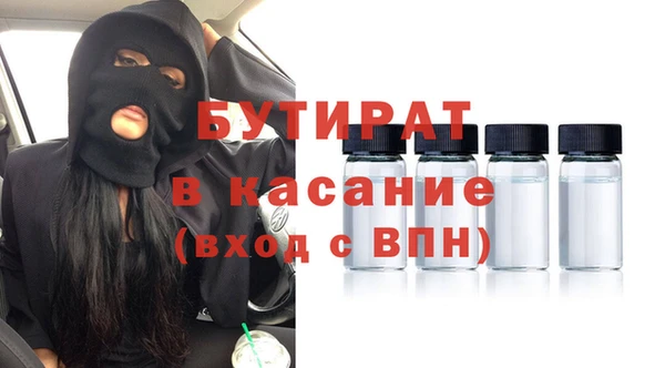 кокс Магас