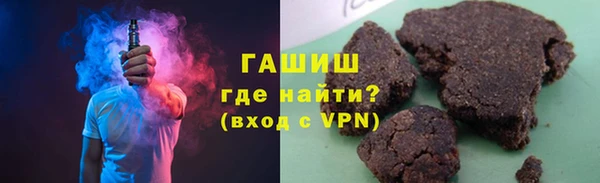 соль курить ск Майский