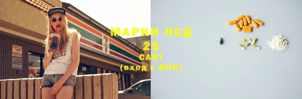 прущая мука Братск