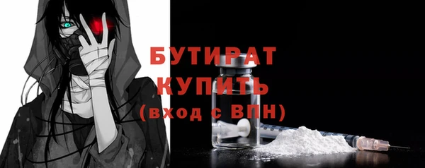 гашишное масло Магадан
