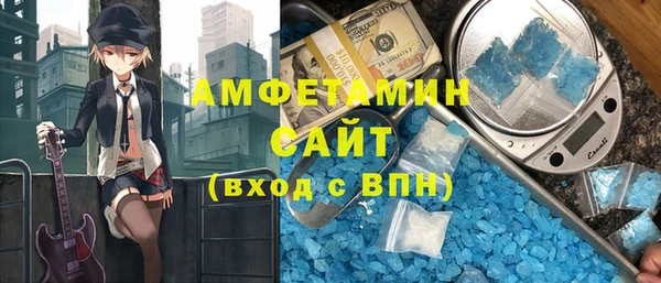 соль курить ск Майский