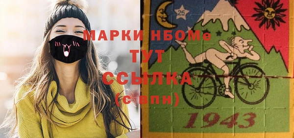 гашишное масло Магадан