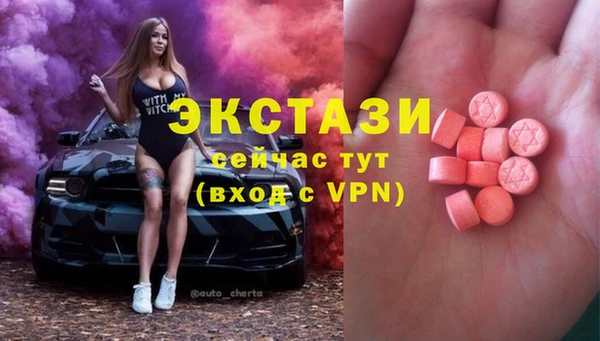 соль курить ск Майский