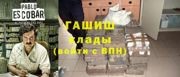 соль курить ск Майский