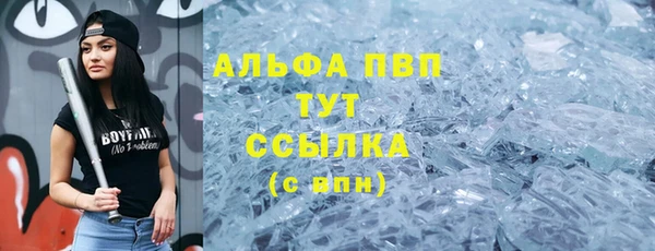 гашишное масло Магадан