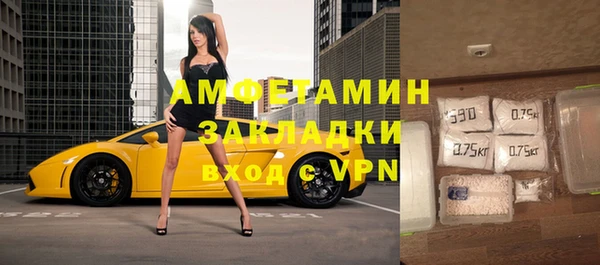 соль курить ск Майский