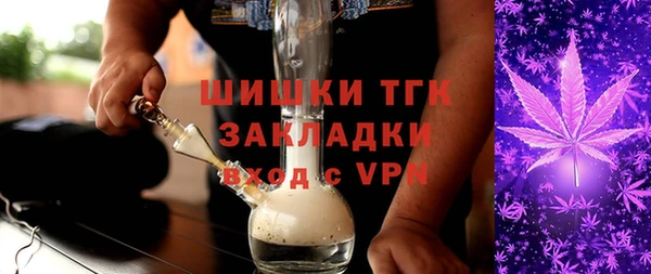 гашишное масло Магадан