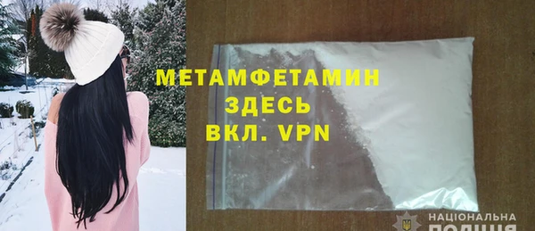 прущая мука Братск