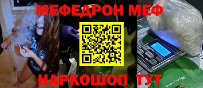 синтетический гашиш Первоуральск
