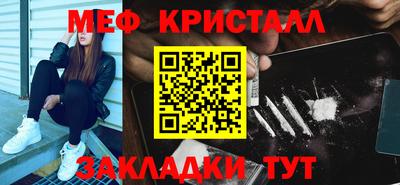 мефедрон VHQ Пенза