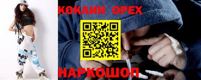 мефедрон VHQ Пенза