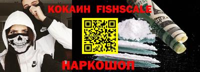 синтетический гашиш Первоуральск