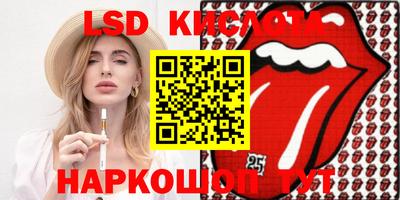 мефедрон VHQ Пенза