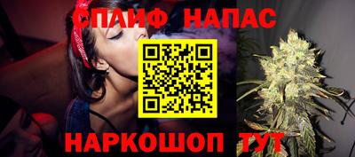 spice Пушкино