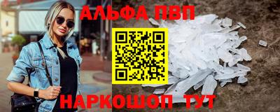мефедрон VHQ Пенза