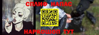мефедрон VHQ Пенза
