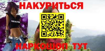 синтетический гашиш Первоуральск
