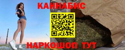 синтетический гашиш Первоуральск