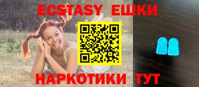 синтетический гашиш Первоуральск