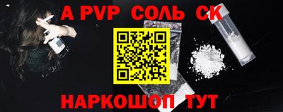 синтетический гашиш Первоуральск