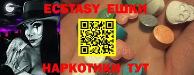 синтетический гашиш Первоуральск