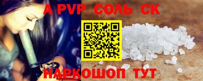 мефедрон VHQ Пенза