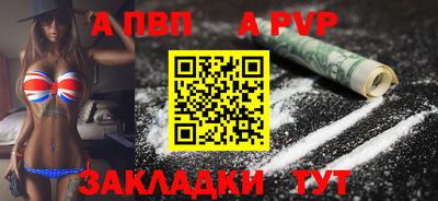 синтетический гашиш Первоуральск