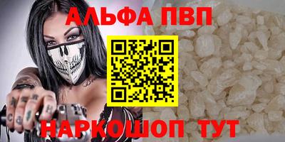 синтетический гашиш Первоуральск