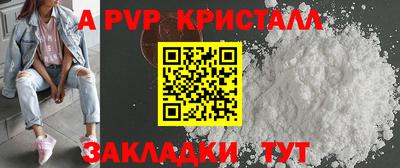 синтетический гашиш Первоуральск