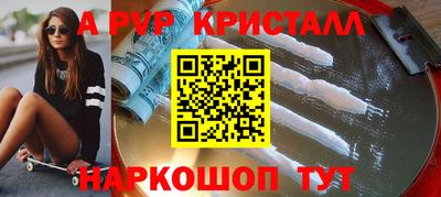 синтетический гашиш Первоуральск
