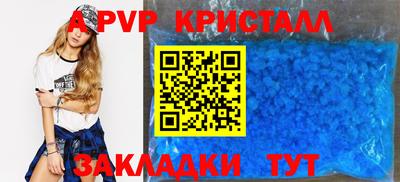 мефедрон VHQ Пенза