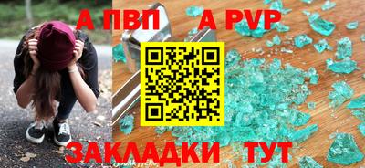 синтетический гашиш Первоуральск